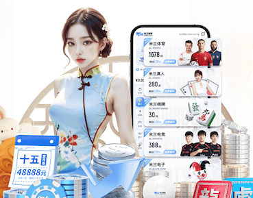 开云官网 室内智慧健身器材